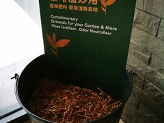 -星巴克(广州番禺钻汇广场分店)