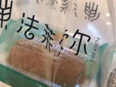 -法莱索尔(奥莱店)