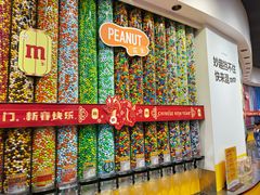 -m豆巧克力世界(上海世茂广场店)