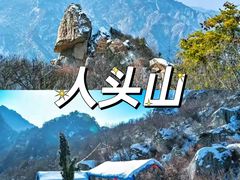 -终南山南五台景区