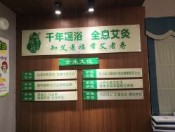 -御品•瑶浴灸疗SPA