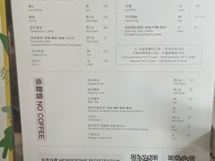 菜单-双风车咖啡馆 Twin Windmills(六道口店)