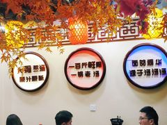 -金杨拉面王小吃面馆·牛三宝面·红烧牛肉粉