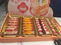 -花味·自助烤肉(大观天地店)