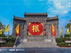 -大槐树寻根祭祖园