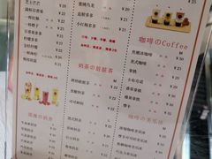 -Swt Paradise蜜语咖啡奶茶鲜果茶(金光华广场店)