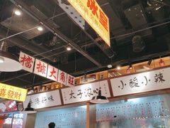 -太子浓心招牌炸酱小锅米线(探十里店)