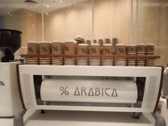 -% Arabica阿拉比卡咖啡(深圳湾万象城店)
