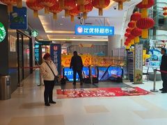 -高新活力汇Vitality