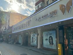 -紫洁俪方（北京）医疗美容