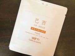 -Cafe on warm(丹霞店)