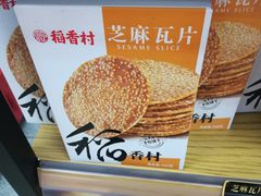 -北京稻香村(五道口店)