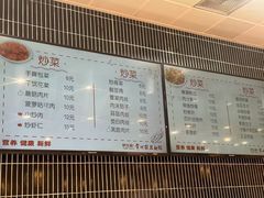 -常州银丝面馆(府琛店)