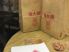 -酥大侠川派小吃(太古里店)