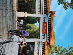 -青州市云门山风景区