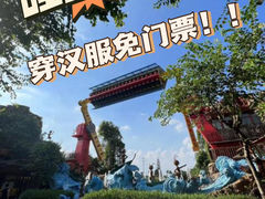 -长鹿旅游休博园
