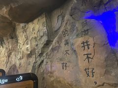 -很久以前羊肉串(清河店)