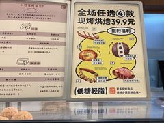 -君之狮子山·轻糖烘焙(松江印象城店)
