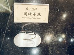 -福州美伦大饭店-中餐厅