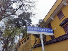 -灵岩山风景区