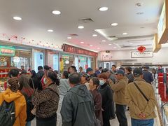 -芦庄子桂顺斋(和平路总店)