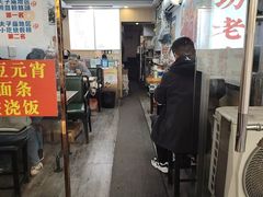 -鸭小妹鸭血粉丝(老门东店)