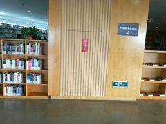 -扬州市无障碍图书馆