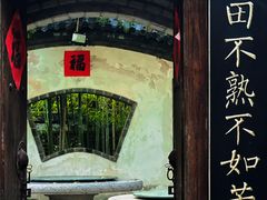 -老张烤羊(王哥庄店)