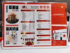 -暖食光·台式家庭餐厅·生日主题店(万达店)