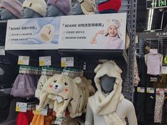 -迪卡侬(越秀公园店)