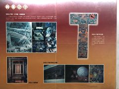 -马王堆汉墓遗址