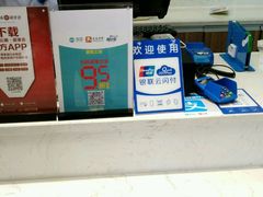 -面包工坊(七彩云南第一城店)