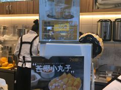 -7分甜(观前碧凤坊店)
