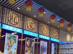 -七爷清汤腩·港式餐厅(金狮广场店)