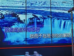 -星聚会KTV X Party(杭州万象城店)