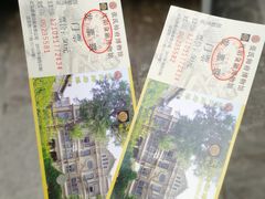 -沈阳金融博物馆