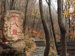 -五女山景区
