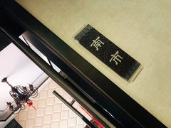 包房-津菜宋记老房子(鼓楼店)