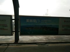 -厦门五通客运码头