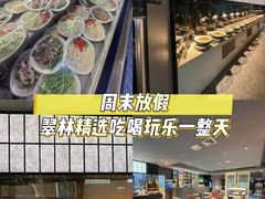 -翠林精选·洗浴·餐饮·住宿(江东大道店)