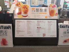 -桂桂茶(繁花中心店)