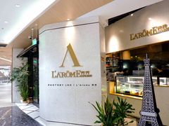 门面-L'Arome芳芳法国餐厅(仙林金鹰店)