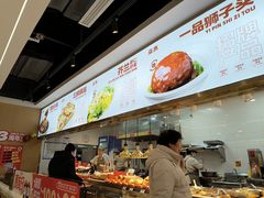 -亚惠美食(塘沽乐购店)