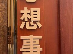 -万龙洲海鲜(广渠门店)