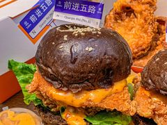 -前进5路汉堡炸鸡(昙华林店)
