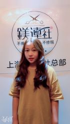 -镁连社·美联社