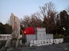-丰台花园