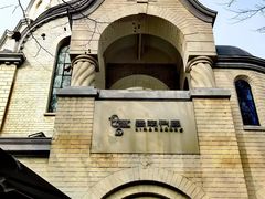 -思南书局(复兴中路店)