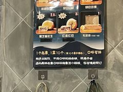 -赵记素斋·绿豆馅饼(钟楼小区店)