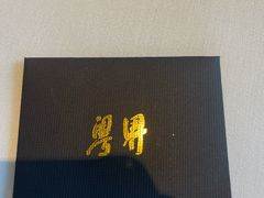 -粤界(望京金辉店)